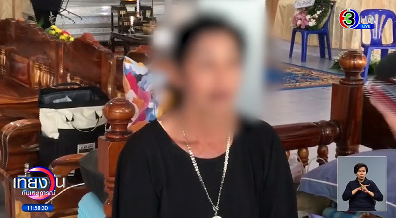 วงจรปิด วาวา ก่อนดับ