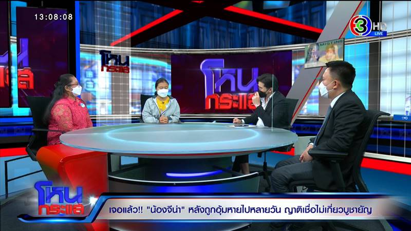 น้องจีน่า