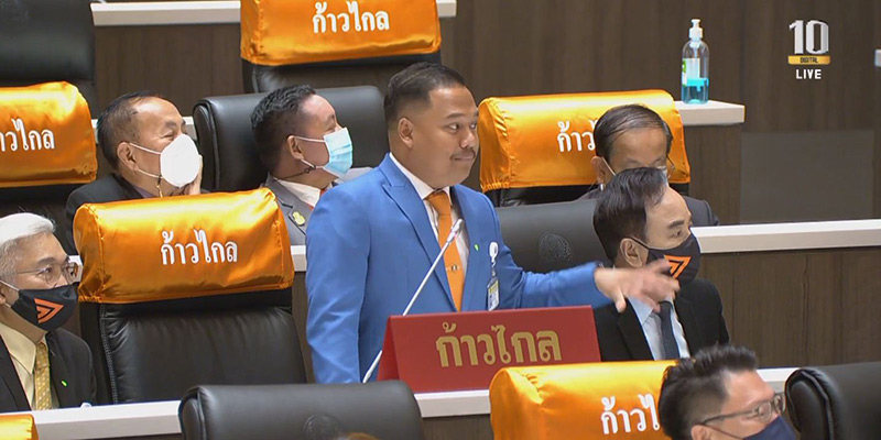 อภิปรายไม่ไว้วางใจ 