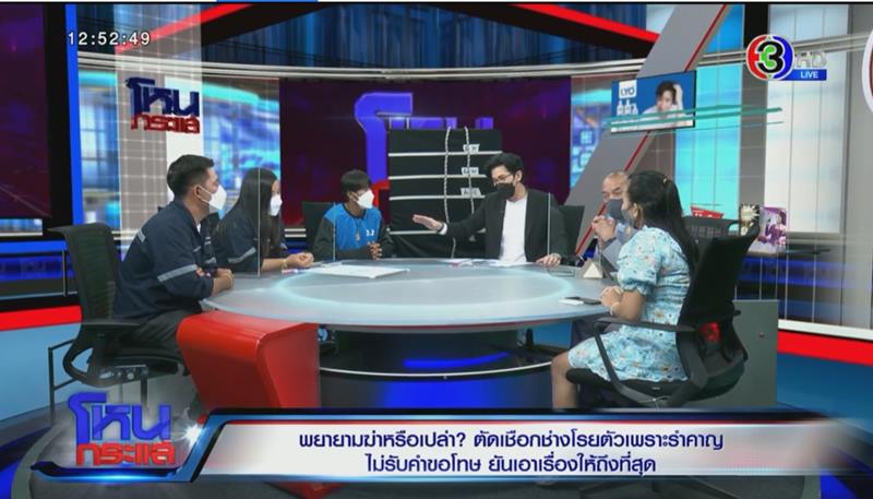 ข่าวตัดเชือกช่างโรยตัวคอนโด