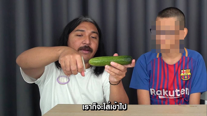 สอนเด็กใส่ถุงยางอนามัย