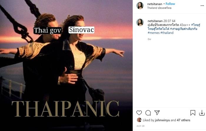 ลูกสาวแน่งน้อย ประกวด MUT