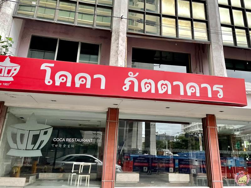 สยามสแควร์ กลายเป็นห้างร้าง