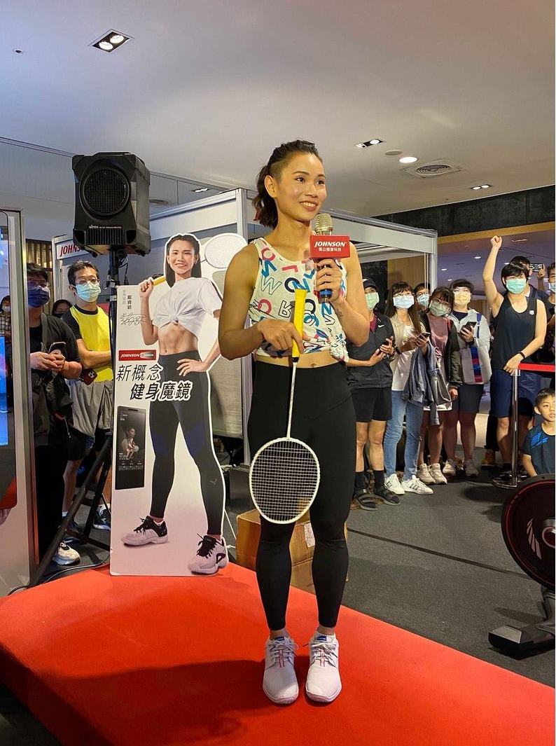 ไต้ จื่อ อิง นักแบดมินตัน