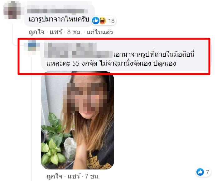 รีโนเวทบ้าน