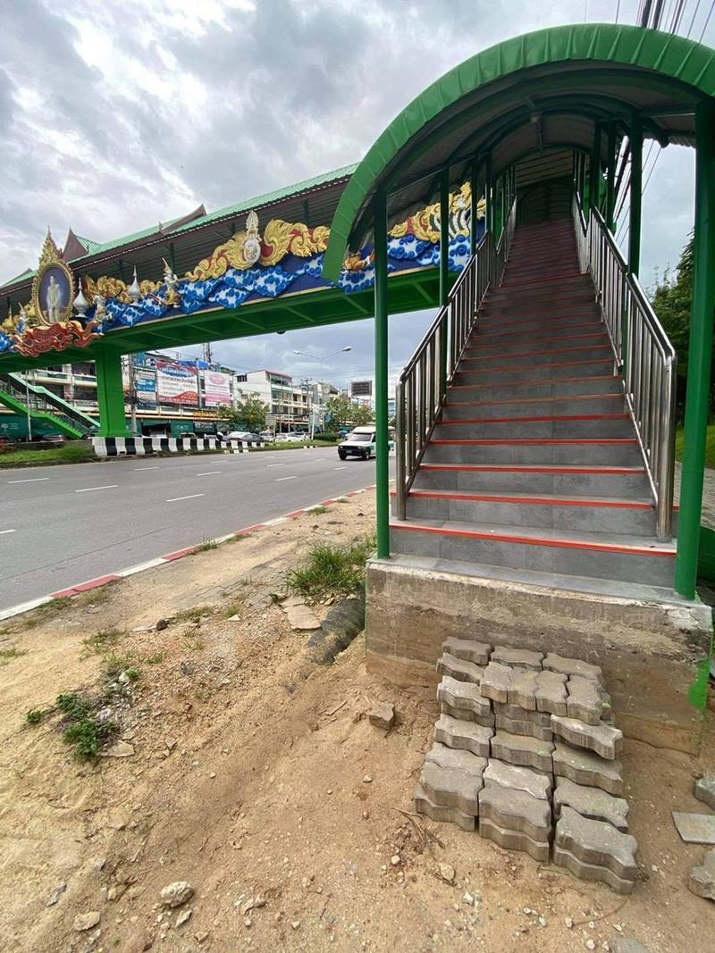 แฉภาพสะพานลอย