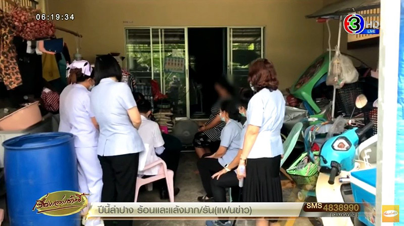 ครรภ์เป็นพิษ ขูดมดลูกแต่เด็กยังอยู่