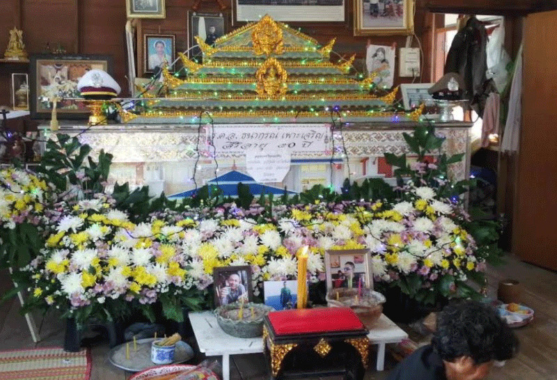 ตำรวจยิงเมีย