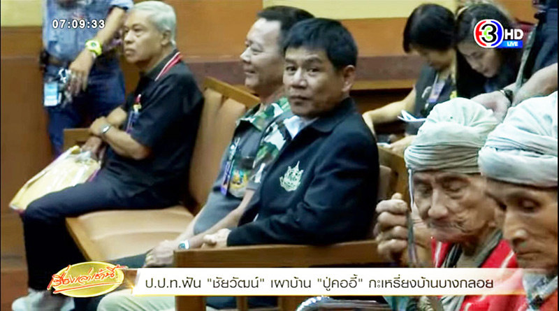 ชัยวัฒน์ ลิ้มลิขิตอักษร