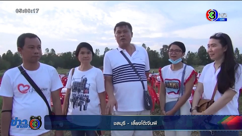 ปิดสุสานจ้างโต๊ะจีนเลี้ยงผี