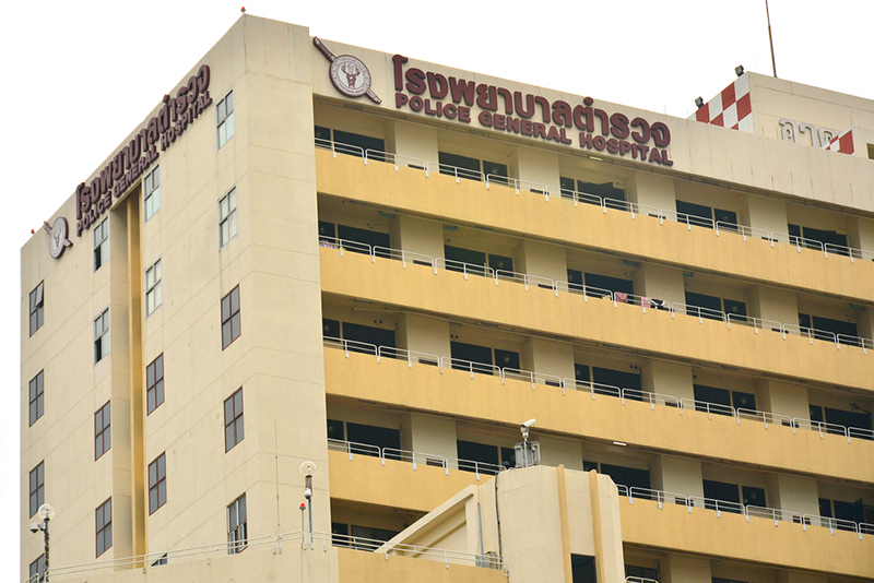 โรงพยาบาลตำรวจ