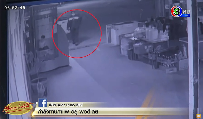 ขโมยเงินตู้เอทีเอ็ม