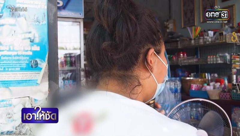 สาวท้องรู้สึกผิด ให้ฉี่เจ้าสาวท้องทิพย์