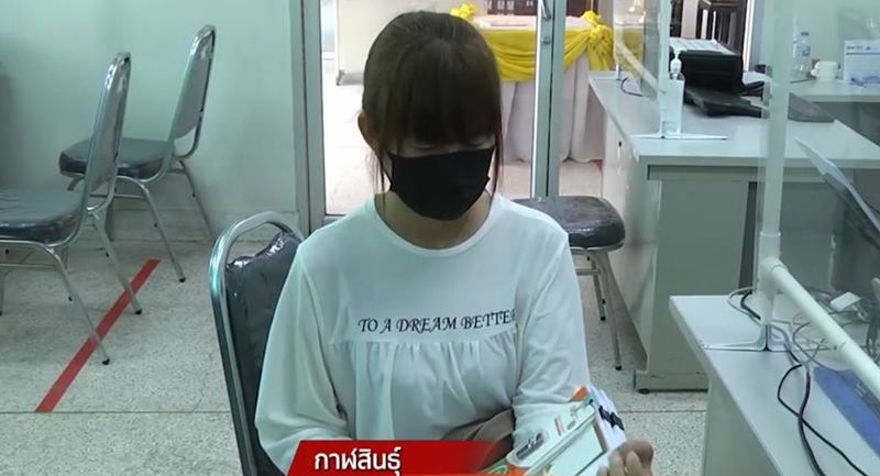 แม่ค้าร้านชำ โดนโกงเงิน 39 ล้าน