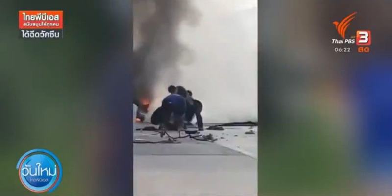 พลเมืองดีช่วยคนขับรถบรรทุก ชนรถขนปูน