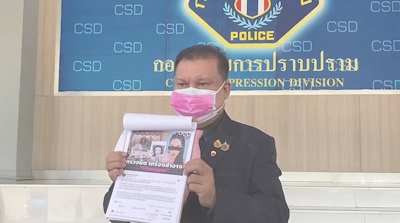 สนธิญา สวัสดี