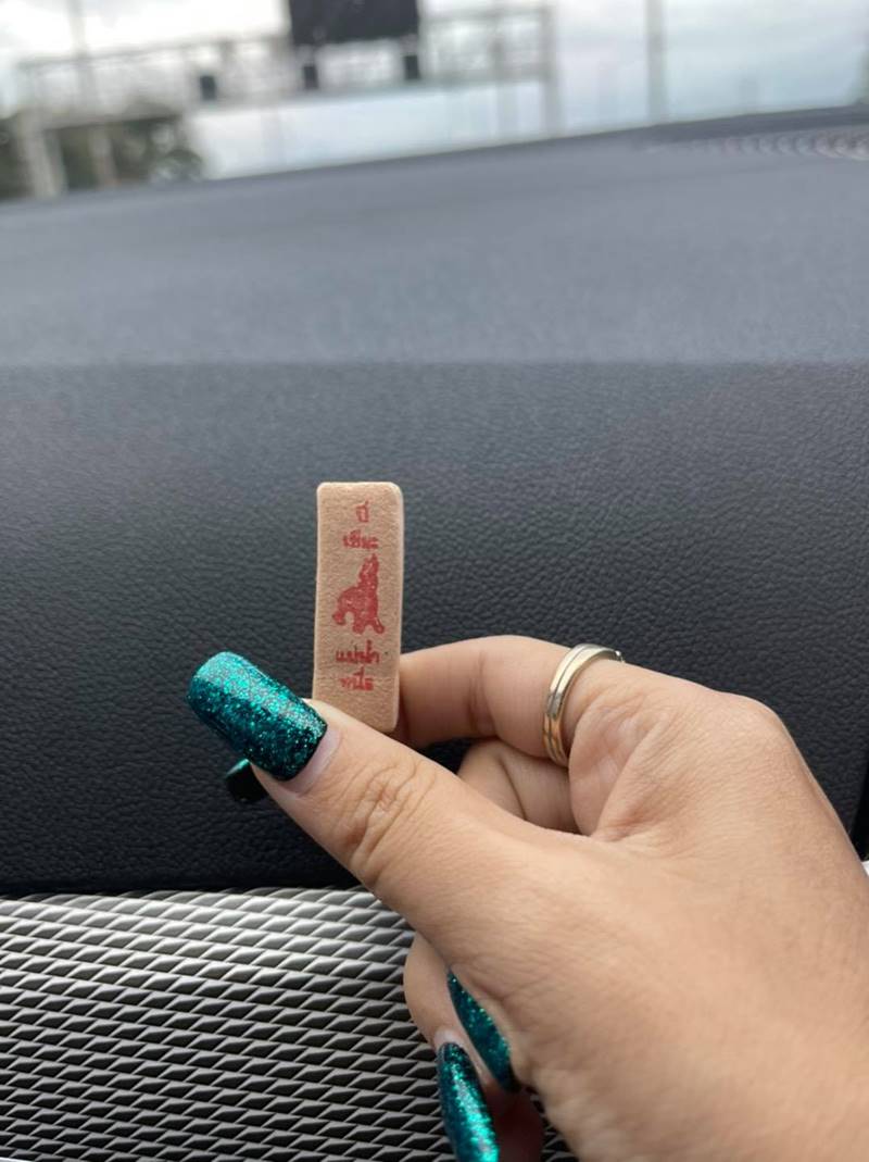 แม่น้ำหนึ่ง