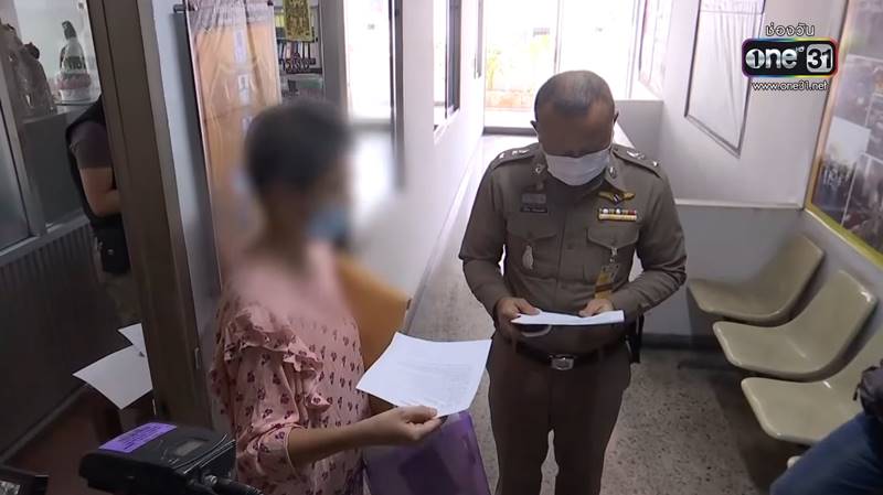 ศึกมรดกกงสี