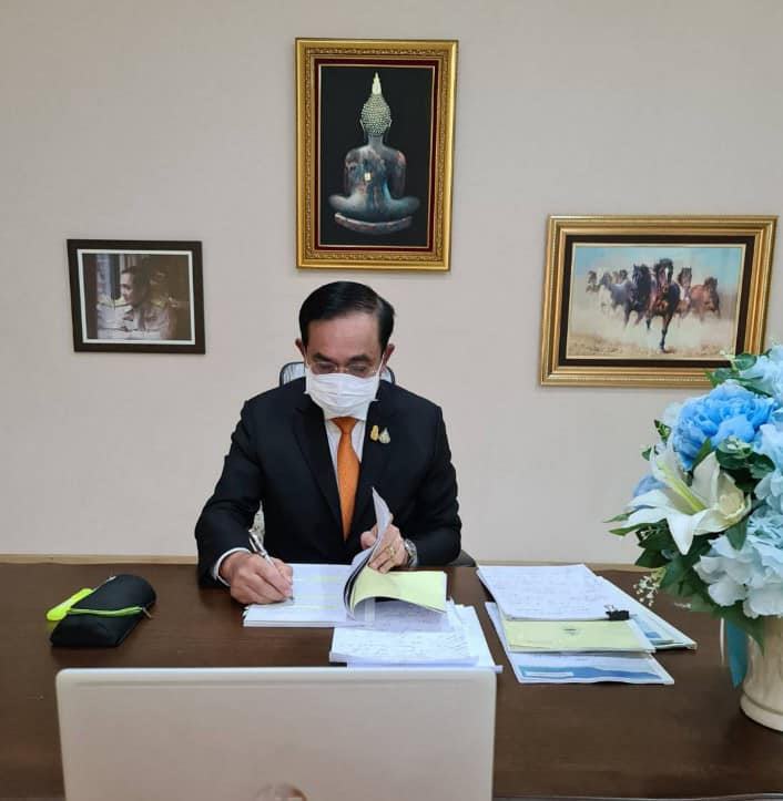 ประยุทธ์ จันทร์โอชา