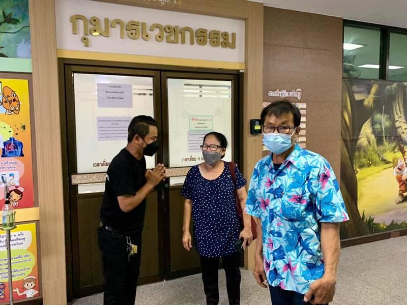 พ่อแม่ทำร้ายลูก