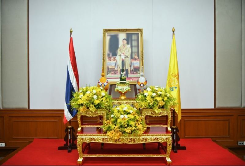 งดจัดกิจกรรมวันเฉลิมพระชนมพรรษา 
