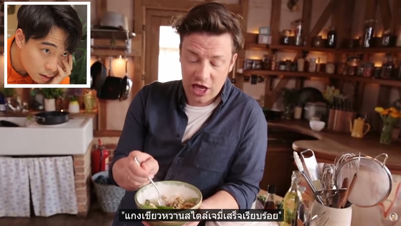 ดราม่า คลิป Uncle Roger แก้แกรมม่า 