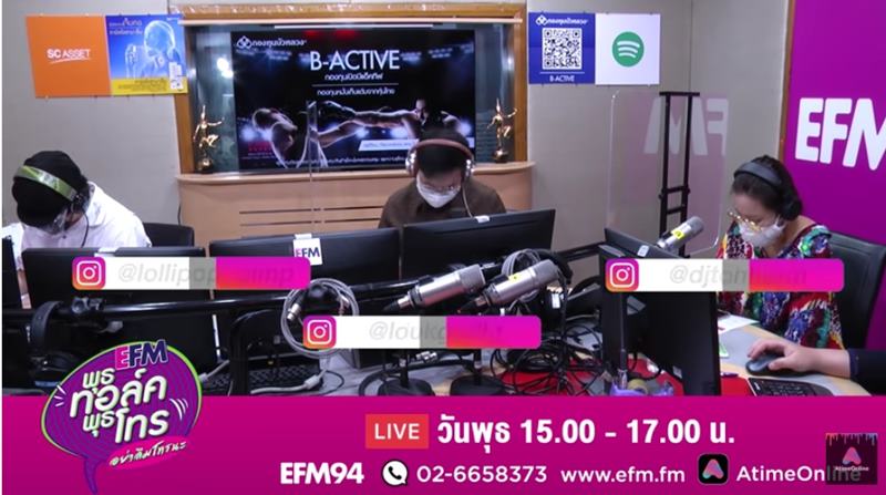 พุธทอล์คพุธโทร สาวแซ่บนัวผัวชาวบ้าน