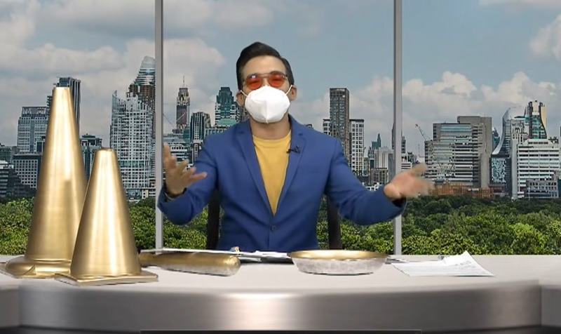 อาจารย์กบ จากช่อง บลูสกาย