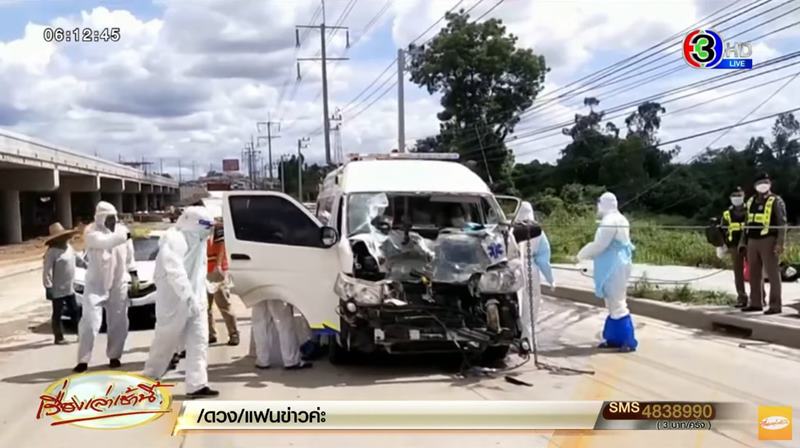 รถกู้ชีพเสยท้ายรถพ่วง