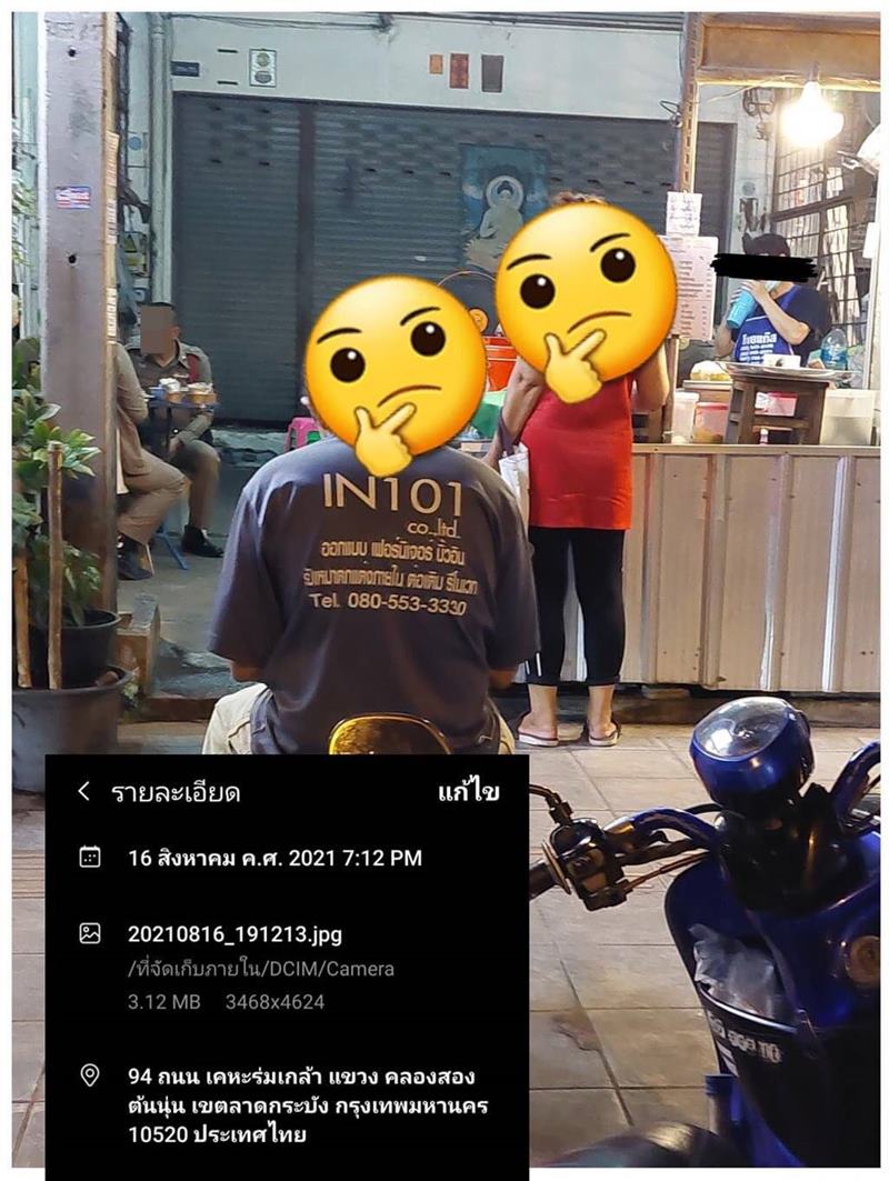 ตำรวจกินอาหารในร้าน