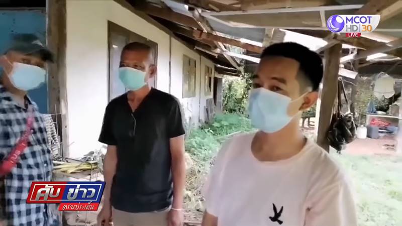 ลักพาตัวเด็ก