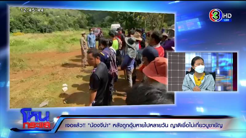 น้องจีน่า