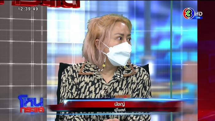 นัชญ์ ทูนหัวของบ่าว 