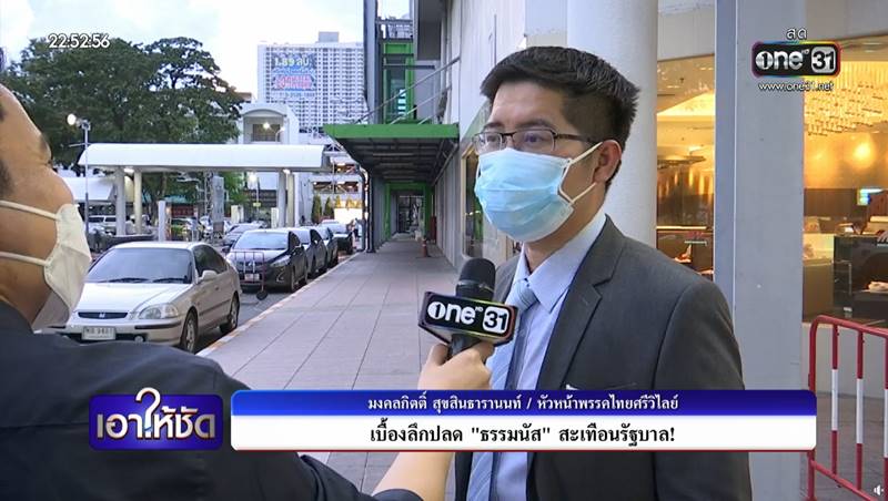 มงคลกิตติ์