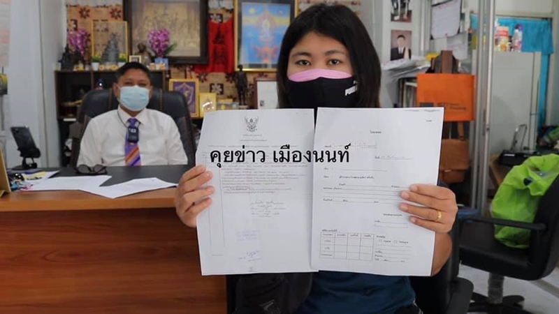 ลางานไปฝากท้อง โดนไล่ออกจากงาน