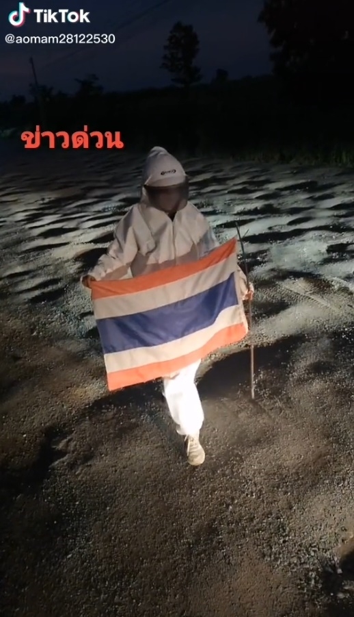 คนไทยไปดวงจันทร์