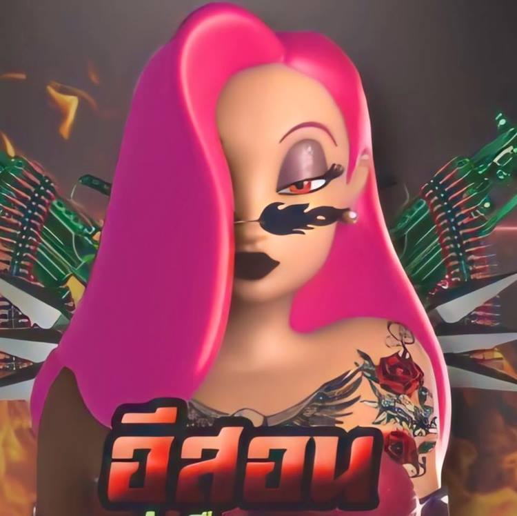 แอดมินเพจมธุสอน รุมตบกัน