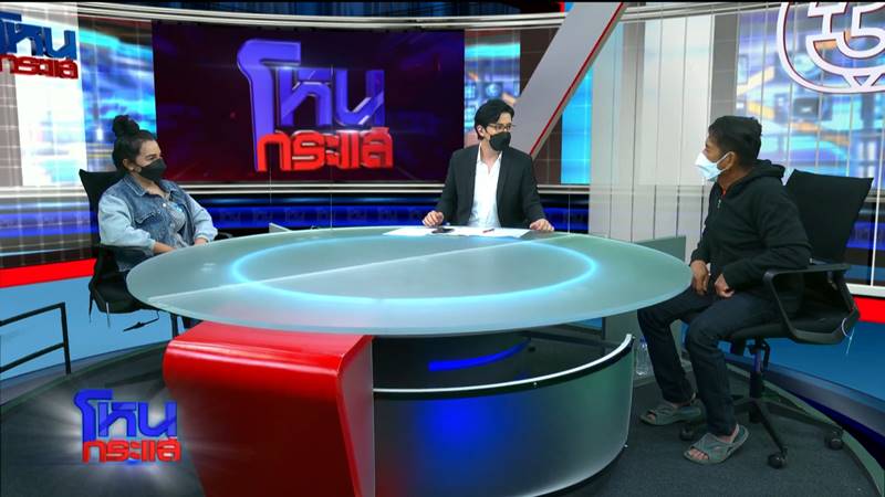 ลุงกระโดดเกาะรถสาวรุ่นลูก