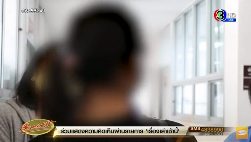 ข่าวแรปเปอร์ล่อลวงสาว