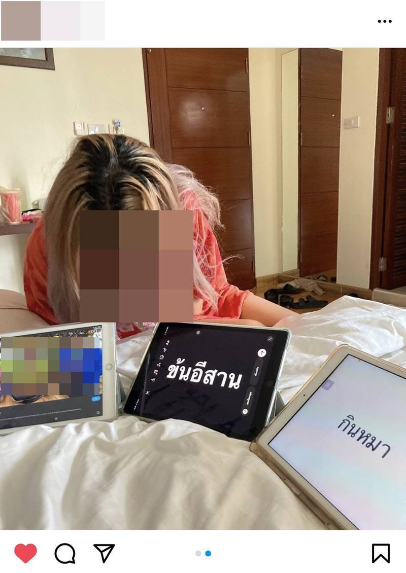 คลับเฮ้าส์ toxic