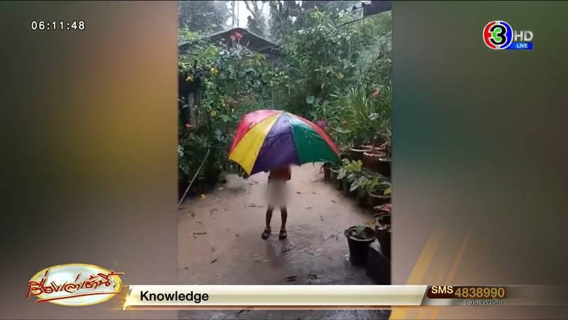 น้ำป่าซัดเด็ก 5 ขวบ เสียชีวิต