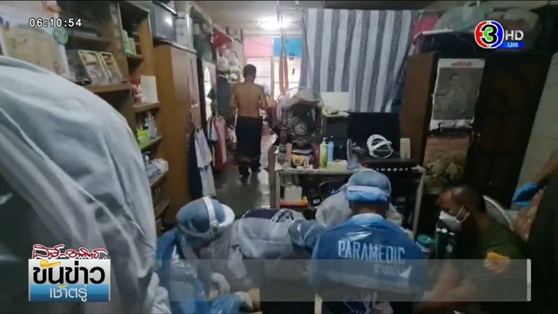 ลูกสาวตำรวจยิงตัวตาย