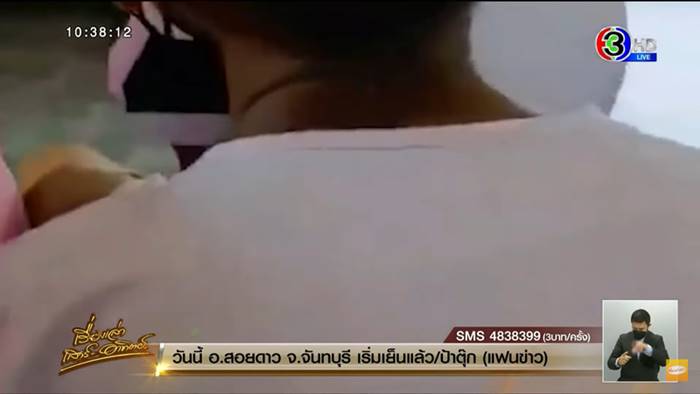 พระล่วงละเมิดเด็ก