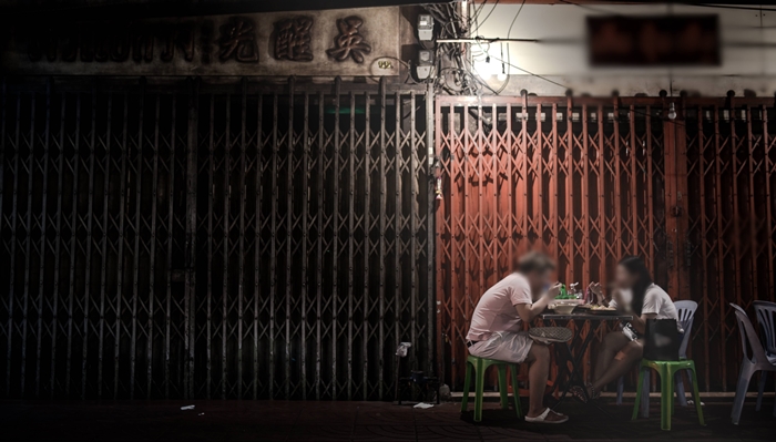 ปัญหาชีวิตคู่