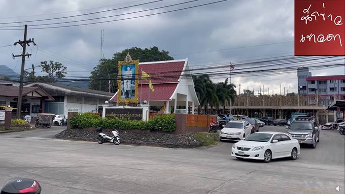 รวบครูหื่นชวนเด็กสวิงกิ้ง