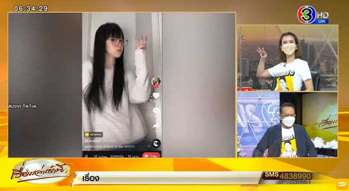 ไบรท์ สรยุทธ เต้นเพลงช่อง 3