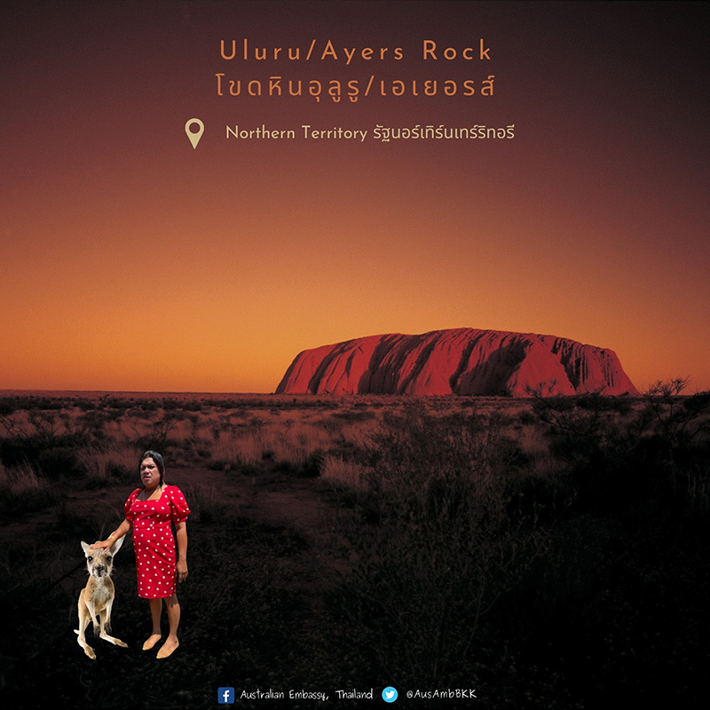 พระมหาเทวีเจ้า 