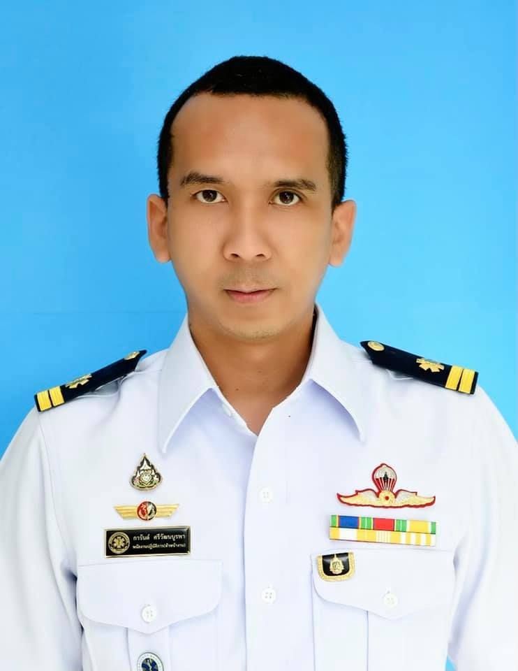 การันต์ ศรีวัฒนบูรพา