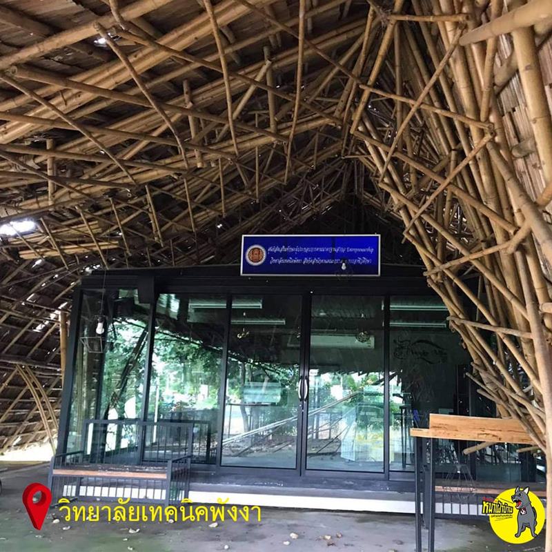 ทิ้งงบ 10 ล้าน โครงการศูนย์บริการนักท่องเที่ยวพังงา