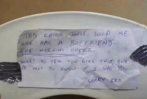 แฟนนอกใจ